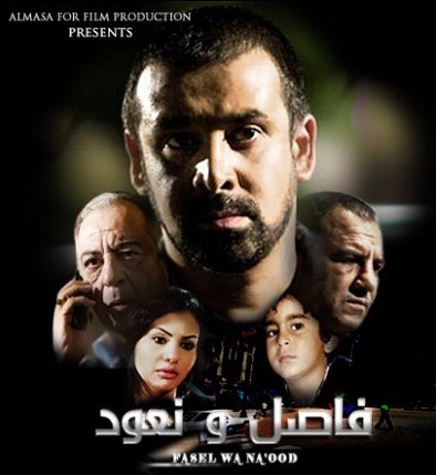 أفلام عربية   youtube